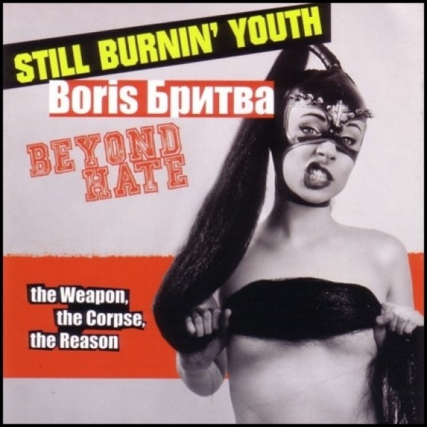 3er Split -The Weapon, The Corpse, the Reason- 3er Split -The Weapon, The Corpse, the Reason-