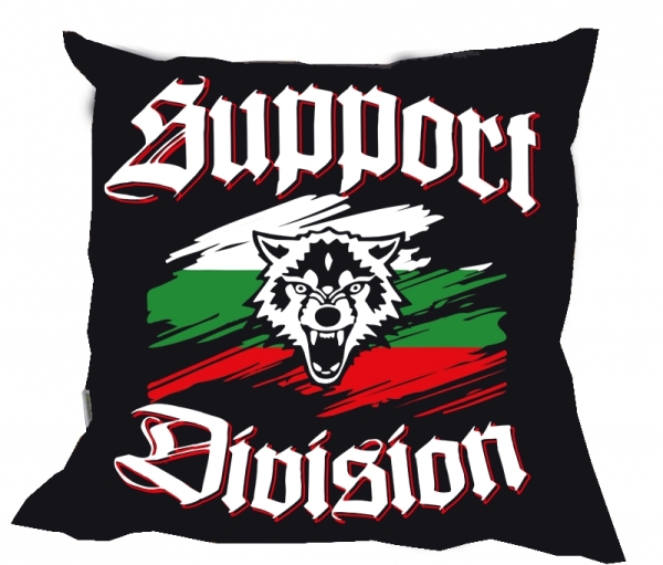 Kissen - Division Bulgarien - Support Kissen - Division Bulgarien - Support