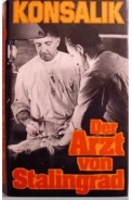 Buch - Der Arzt von Stalingrad +++EINZELSTÜCK+++ Buch - Der Arzt von Stalingrad +++EINZELSTÜCK+++